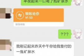 宁波专业要账公司如何查找老赖？